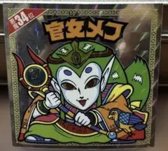 官女メフ　ビックリマンシール 35周年記念