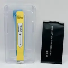 ★ スマホフィルム 2枚