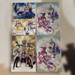 ポケモンマスターズEX 特典 ポストカード 4枚セット