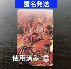 劇場版 鬼滅の刃 無限城編 使用済み 上弦の鬼 集合