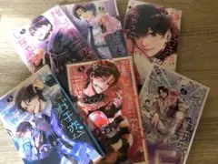 推しにガチ恋しちゃったら　全巻セット