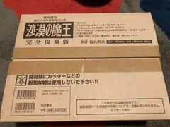 Item thumbnail for item b7cbdfd6-8050-43c9-9542-b0e0b387662c