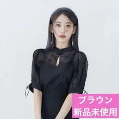 リリーブラウン　刺繍チャイナトップス　ブラウン　未使用　タグ付き