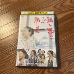 2025年最新】きのこ帝国 愛のゆくえの人気アイテム - メルカリ