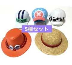 ワンピース 帽子コレクションフィギュア 5種セット