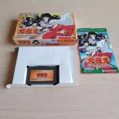 犬夜叉 奈落の罠! 迷いの森の招待状　ゲームボーイアドバンス　GBA レトロゲー