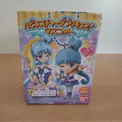 ハピネスチャージプリキュア　キュアプリンセス　マスコット