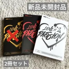 WEi LOVE pt.2 PASSION 新品未開封 2冊セット