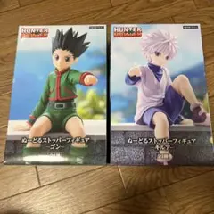 ぬーどるストッパーフィギュア ゴン&キルア セット