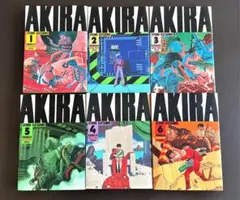 AKIRA アキラ 全巻セット 全6巻 大友克洋 講談社