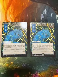 MTG　渦まく知識/Brainstorm