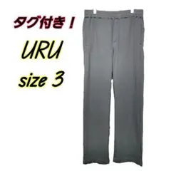 タグ付き！URU TOKYO SWEAT PANTS TYPE A size3
