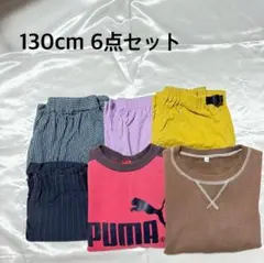 【SALE中】130cm 子供服6点セット ‼︎夏物含む秋冬物！