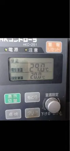 2025年最新】ネポン 加温機の人気アイテム - メルカリ