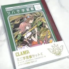 CLAMP ツバサ学習帳
