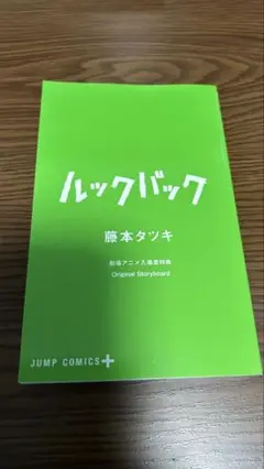 Item thumbnail for item e40c5555-ef78-44c0-9824-2f4f3d39afa8