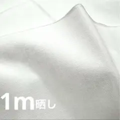 さらし　1m ホワイト　日本製　A級品　ハンドメイド