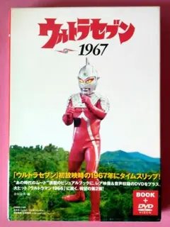 2025年最新】ウルトラマン 8ミリの人気アイテム - メルカリ