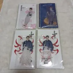 渡辺翔太　アクリルスタンド　4点
