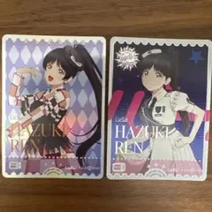 葉月恋　P.PEセット
