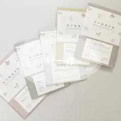 けー様　母子手帳