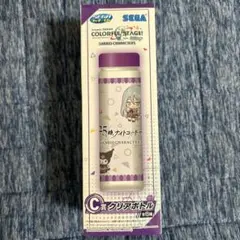 プロセカ　セガラッキーくじ　Ｃ賞　クリアボトル　ニーゴ