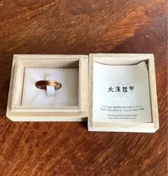 付属品・箱付！Steven Alan ＜大澤鼈甲＞ 3mm RING/リング別注