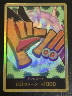 ワンピースカード　ドン!!カード　スーパーパラレル　フォクシー　金ドン