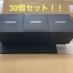 CITIZEN シチズン 高級 BOX 空箱 化粧箱 30個セット！！