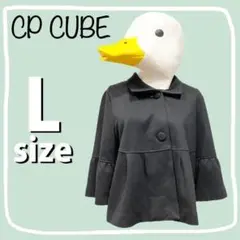 01994♡CP CUBE♡シーピーキューブレーヌ