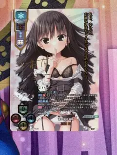 Lycee リセ 最新弾ケロQ・枕1.0 水上由岐　SSPサイン Lycee ケロQ・枕 水上由岐 SSP
