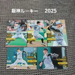 BBM2025 ルーキー5枚セット