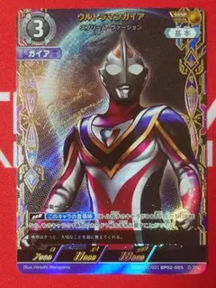 2025年最新】ウルトラマンガイア ssspの人気アイテム - メルカリ