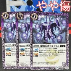 Item thumbnail for item b0f8654e-417c-4f19-8a7e-2c97db05a8c2