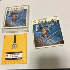 ドラキュラⅡ 説明書付