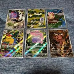 ポケモンカード AR 6枚セット ゾロア