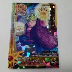 Item thumbnail for item 2998f110-b8e6-4b9d-bfed-db97843e5414