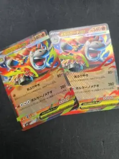 メガバクーダ2枚