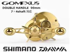 ゴメクサス 90mm ダブルハンドル チタン製 オシアコンクエスト アンタレス
