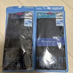 【新品　未開封】ボクサーパンツ 160 2セット