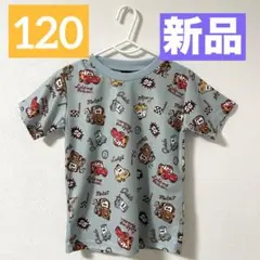 【新品】カーズ★半袖Tシャツ★キャラクター★120★総柄★乗り物★男の子車★匿名