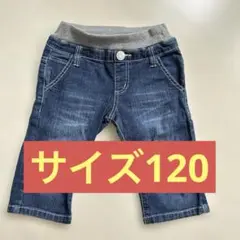 ハーフパンツ　サイズ120