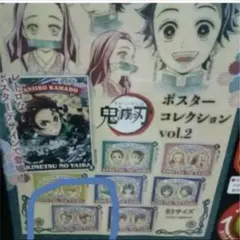 鬼滅の刃　ポスターコレクション　胡蝶しのぶ