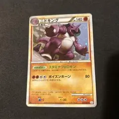 ポケモン［超希少　レア　ミラー　ニドキング ★ L3 頂上大激突 041/080 ニドキング ☆ L3 頂上大激突 041/080 - メルカリ