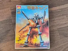 『中華キャノン』ネットランナー本誌付き 大特価】中華キャノン ネットランナー の通販 by 麻婆豆腐の素の