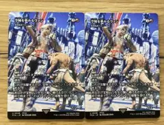 MTG マジック・ザ・ギャザリング 日本語 継承史 空賊を夢みるヴァン2枚セット