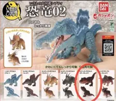 ガチャ いきもの大図鑑レプティ 恐竜02 ティラノサウルス（ダークレッド）