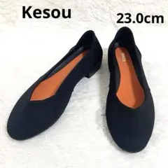 〖極美品〗Kesou ケソウ ニットパンプス バレエシューズ 外反母趾 丸洗い〇