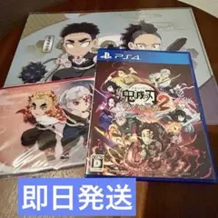 鬼滅の刃 ヒノカミ血風譚2 PS4版 特典付き