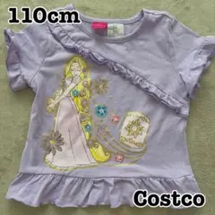 Costco ラプンツェル Tシャツ 110cm